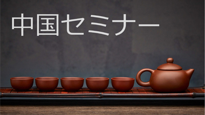 色のいろいろー比喩表現あれこれ 9 30 金 19 00 記事 コラム一覧