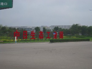 第182回 直井.jpg