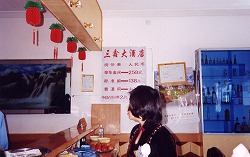第364回 直井.jpg