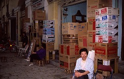 第67回 伊藤努.jpg