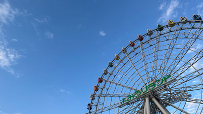 課外活動・よみうりランド②乗り物編