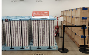 一千億円分の1万円札の模型