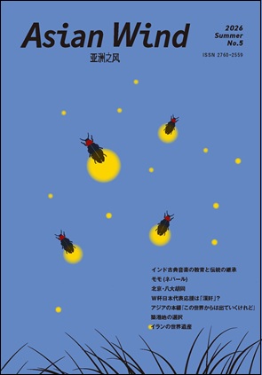 最新アジアンウィンド2.jpg
