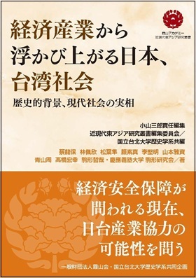 kohari-nihontokankoku-5.jpg