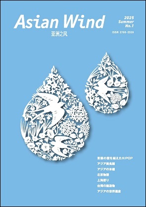 asianwindｰ01.jpg
