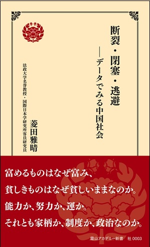 kohari-nihontokankoku-5.jpg