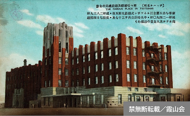 〔16〕昭和初期に存在した謎の「チチハル時間」 小牟田哲彦(作家)|記事・コラム一覧