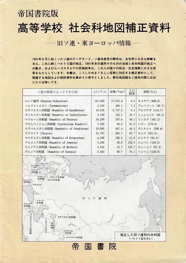 komuta260901(第52回).jpg