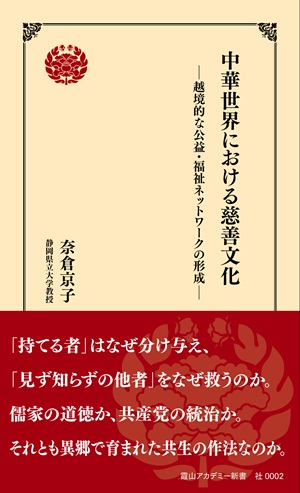 kohari-nihontokankoku-1.jpeg