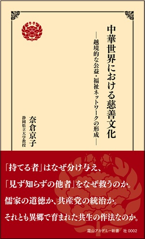 kohari-nihontokankoku-5.jpg
