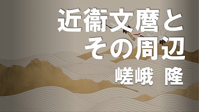 第17回　タイ北部の青年海外協力隊　伊藤努