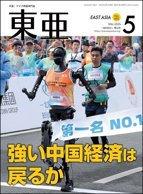 Amazon.co.jp: 張華撰『正続博物志』（全二十巻揃）天和3年刊