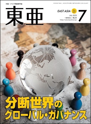 toua2410黒縁.jpg