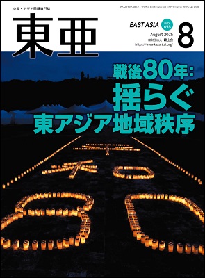 toua2410黒縁.jpg