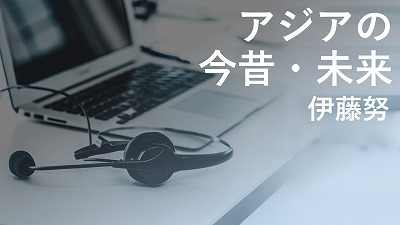 第587回　音声記事配信に挑戦する新聞記者のＡ君　伊藤努