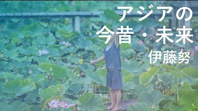 第573回　「定年後人生を語る会」に集った6人組　伊藤努