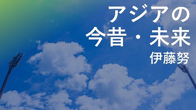 第589回　甲子園初出場に一役買った後輩O君の野球指導　伊藤努