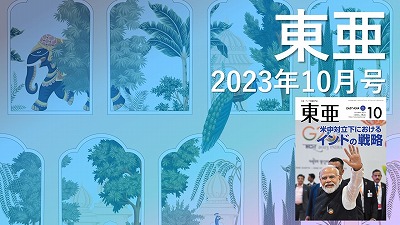 月刊『東亜』2022年12月号