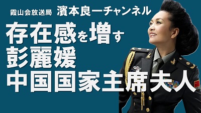 ５月29日 松田康博「頼清徳新政権の課題と中台関係の展望」