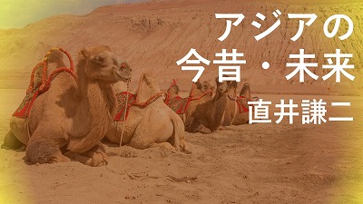 第2回「津軽英麿」兄、近衞篤麿の「同人種同盟論」を批判―栗田尚弥
