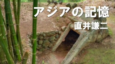 「中国製造2025」の目標年迎え、理想は実現していない-党内、軍内では混乱続く(上) 日暮高則