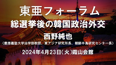 YouTube霞山会放送局　霞山アカデミー・オンライン講座