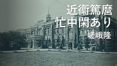 雲南省昆明－ビエンチャン間の国際鉄道が年末に開通－ASEANへ中国影響力強まるか(上)　日暮高則